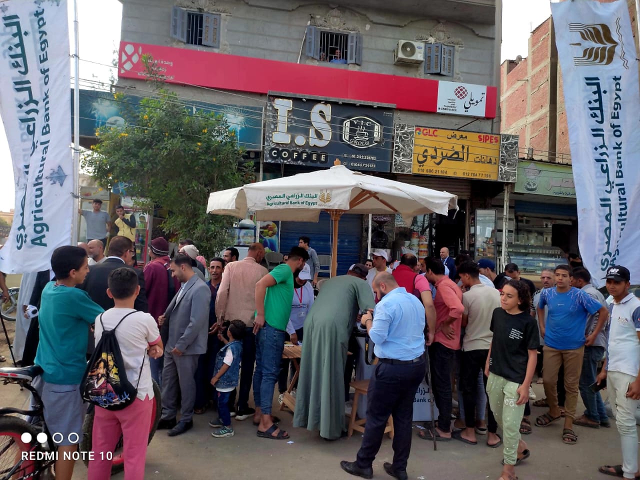 البنك الزراعي المصري ينشر قوافل «باب رزق» في كفر الشيخ