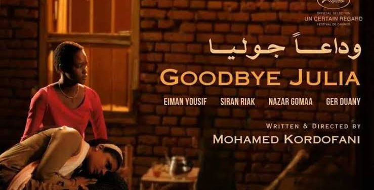 قبل انطلاقه في السينما المصرية بيومين.. العرض الخاص ل "وداعا جوليا" الليلة 1