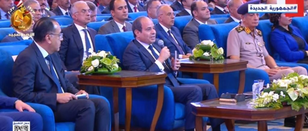 عاجل | السيسي يعلن ترشحه لرئاسة الجمهورية رسميًا 4