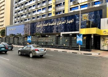 جهاز التعبئة: التضخم السنوي لأسعار المستهلكين في المدن المصرية سجل 35.8% في أكتوبر