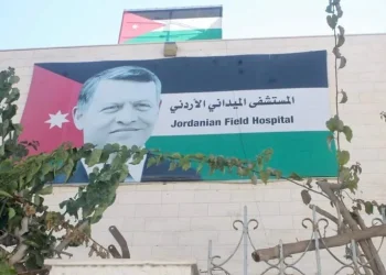 فرنسا تستنكر بـ شدة قصف قوات الاحتلال المستشفى العسكري الأردني في قطاع غزة 2