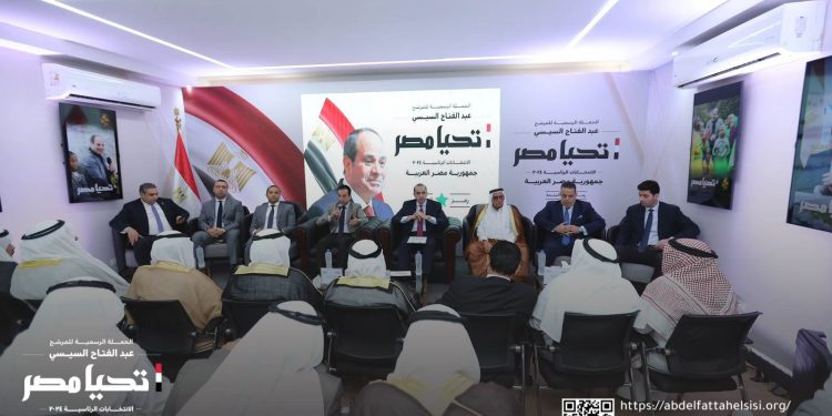 الحملة الرسمية للمرشح الرئاسي عبد الفتاح السيسي تستقبل وفداً من مشايخ وعواقل شبه جزيرة سيناء