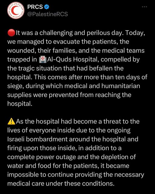 من القتل للموت بالبطيء.. بيان صادم من الهلال الأحمر الفلسطيني بشأن نقل مرضى مستشفى القدس 1