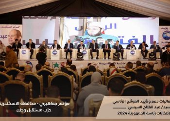 حملة المرشح الرئاسي عبد الفتاح السيسي تستعرض أبرز مؤتمرات الدعم والتأييد لكافة الجهات والكيانات
