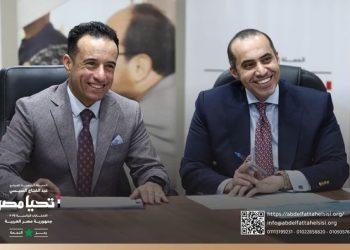 حملة السيسي تعقد عقد عدداً من اللقاءات مع المصريين بالخارج عبر تقنية "الفيديو كونفرانس" 9