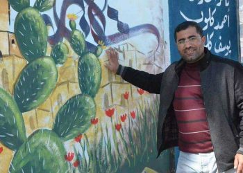 وزارة الثقافة الفلسطينة تعلن عن استشهاد فنان تشكيلي 1