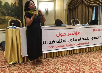 قضايا المرأة المصرية تقيم مؤتمر بعنوان "اتحدوا للقضاء على العنف" 11