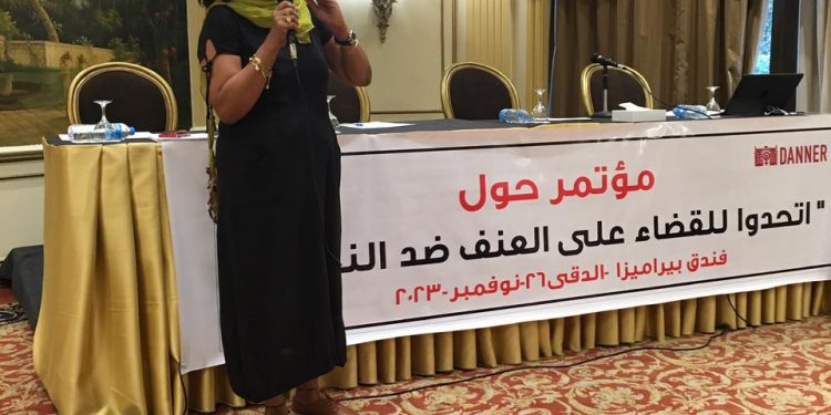 قضايا المرأة المصرية تقيم مؤتمر بعنوان "اتحدوا للقضاء على العنف" 1
