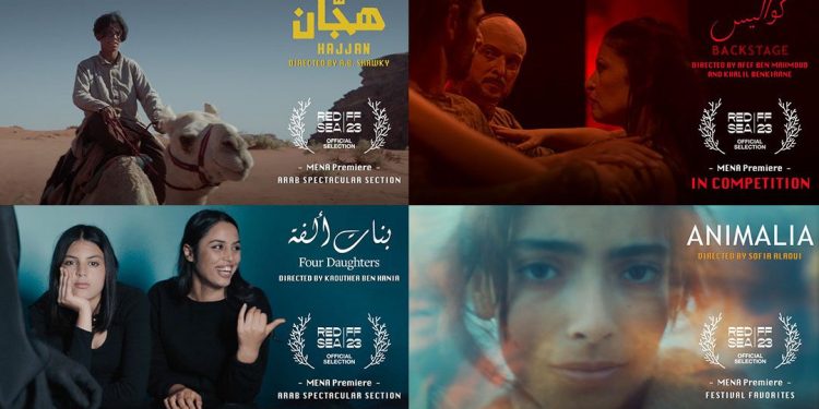 أربع أفلام لـ"فیلم كلینك" تنافس في مهرجان البحر الأحمر 1