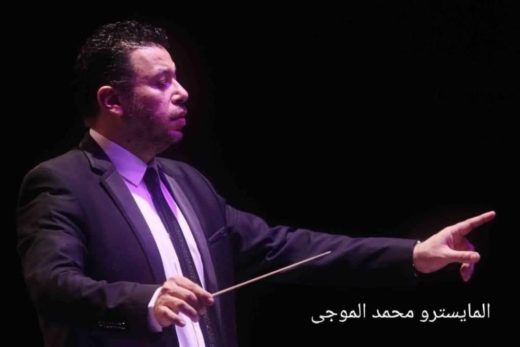 عبد الوهاب والسنباطي وبليغ ضيوف التراث في معهد الموسيقى (صور) 4