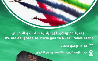 معرض دبي.. مصر للطيران تعرض أحدث إصداراتها "إيرباص" 2