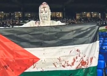 "ارتدوا ملابس ملطخة باللون الأحمر".. جماهير ريال سوسيداد تدعم فلسطين بشكل جديد |فيديو 2