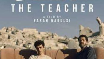 الليلة.. عرض الفيلم الفلسطيني "الأستاذ" في مهرجان الجونة 1