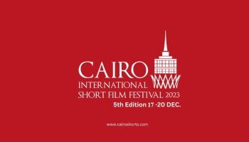مهرجان القاهرة الدولي