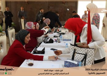 انتخابات الرئاسة 2024│ المصريين يواصلون التوافد على صناديق الاقتراع في عمان 4
