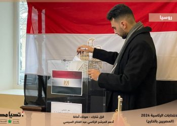 الانتخابات الرئاسية 2024.. توافد أبناء الجالية المصرية في روسيا للإدلاء بأصواتهم