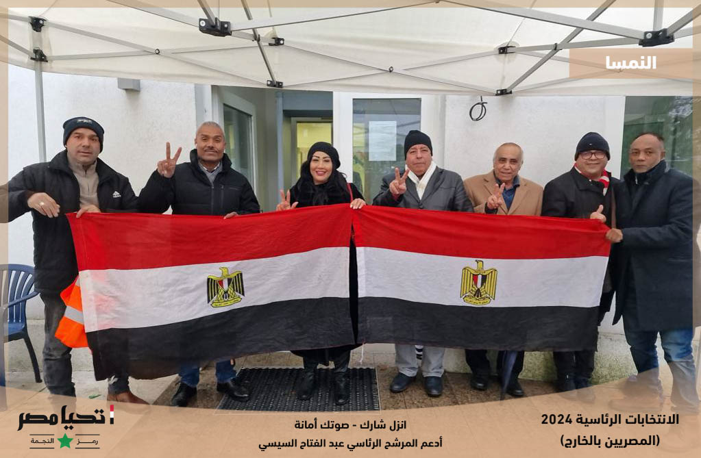 انتخابات الرئاسية 2024│ بالصور.. توافد المصريين على صناديق الاقتراع بالنمسا 7
