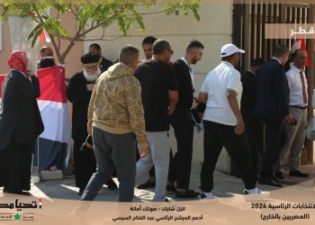 الانتخابات الرئاسية 2024.. توافد عدد من المصريين في قطر للسفارة للإدلاء بأصواتهم