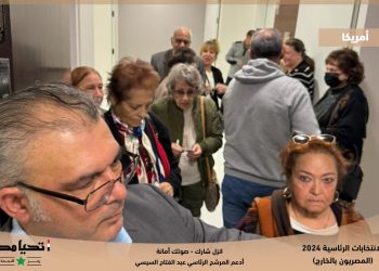 انتخابات الرئاسة 2024│بالصور.. بدء توافد المصريين في لوس أنجلوس على مقار التصويت بالانتخابات 1