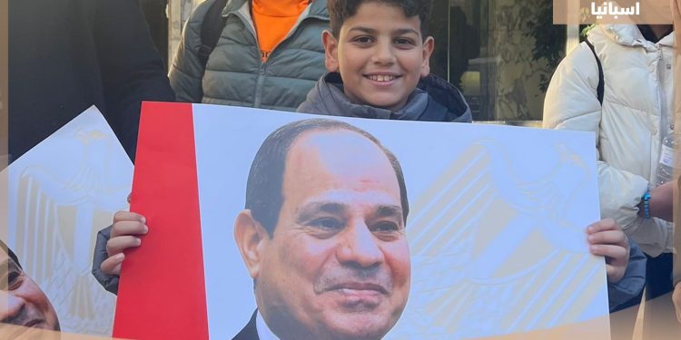 الانتخابات الرئاسية 2024.. استمرار توافد المصريين بالنمسا واسبانيا للإدلاء بأصواتهم لليوم الثاني على التوالي