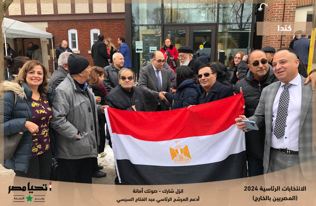 انتخابات الرئاسة 2024│ استمرار توافد المصريين على لجان التصويت بكندا 22