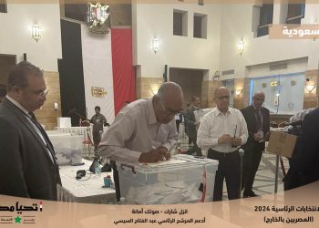 غلق صناديق الاقتراع للمصريين بالسعودية بعد انتهاء التصويت في انتخابات الرئاسة 2024 9
