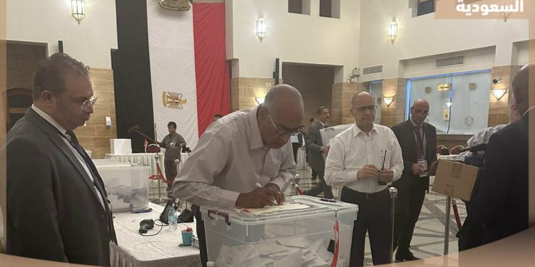 غلق صناديق الاقتراع للمصريين بالسعودية بعد انتهاء التصويت في انتخابات الرئاسة 2024 1