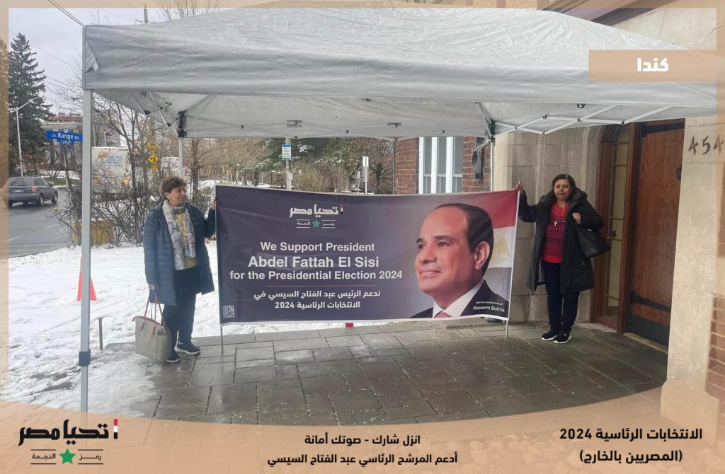 انتخابات الرئاسة 2024│ استمرار توافد المصريين على لجان التصويت بكندا 11