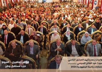 حملة الرئيس تعرض خريطة المؤتمرات الجماهيرية للأحزاب لـدعم السيسي بكافة محافظات مصر 4