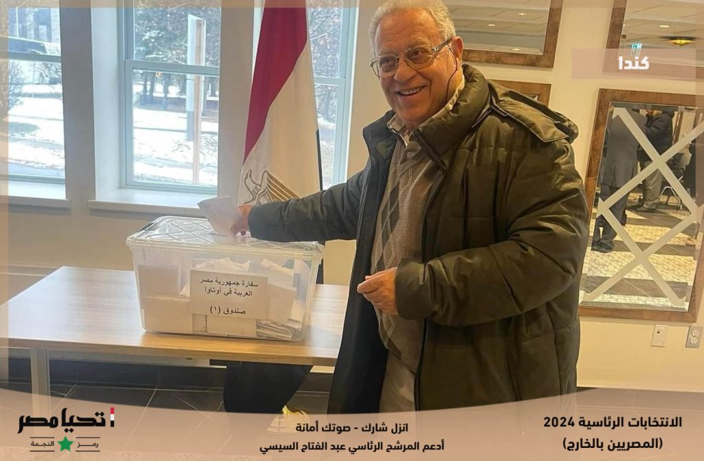 انتخابات الرئاسة 2024│ استمرار توافد المصريين على لجان التصويت بكندا 17