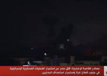 مصادر مصرية: هناك قلق مصري من استمرار العمليات العسكرية الإسرائيلية في جنوب قطاع غزة 3