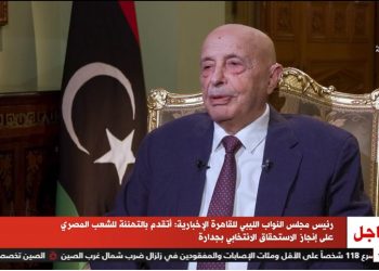 عقيلة صالح: قانون الانتخابات نهائي وبات ولا يجوز لأي طرف سياسي الاعتراض عليه 2