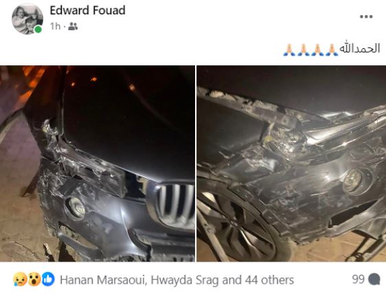 حادث إدوارد