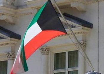 سفارة الكويت بالقاهرة