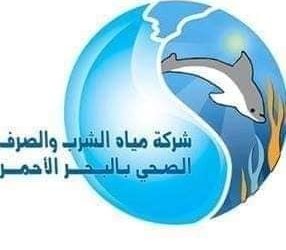 22 مليون جنيه لإحلال وتجديد شبكة المياه بمدينة الغردقة 4