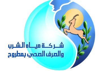 لمدة 8 أيام.. " مياه مطروح " تناشد المواطنين بتخزين المياه تحسبا للسدة الشتوية 4