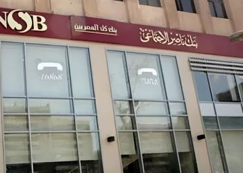 بنك ناصر يقرر زيادة عائد حساب "يوم بيوم" التراكمي إلى 19% 4