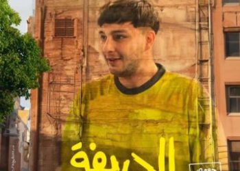خاص | خالد الذهبي:"كزبرة هيكون من أقوى الممثلين في مصر لانه عنده الموهبة" 1
