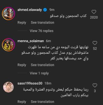 تعليق أحمد العوضي على خبر انفصاله من ياسمين عبد العزيز