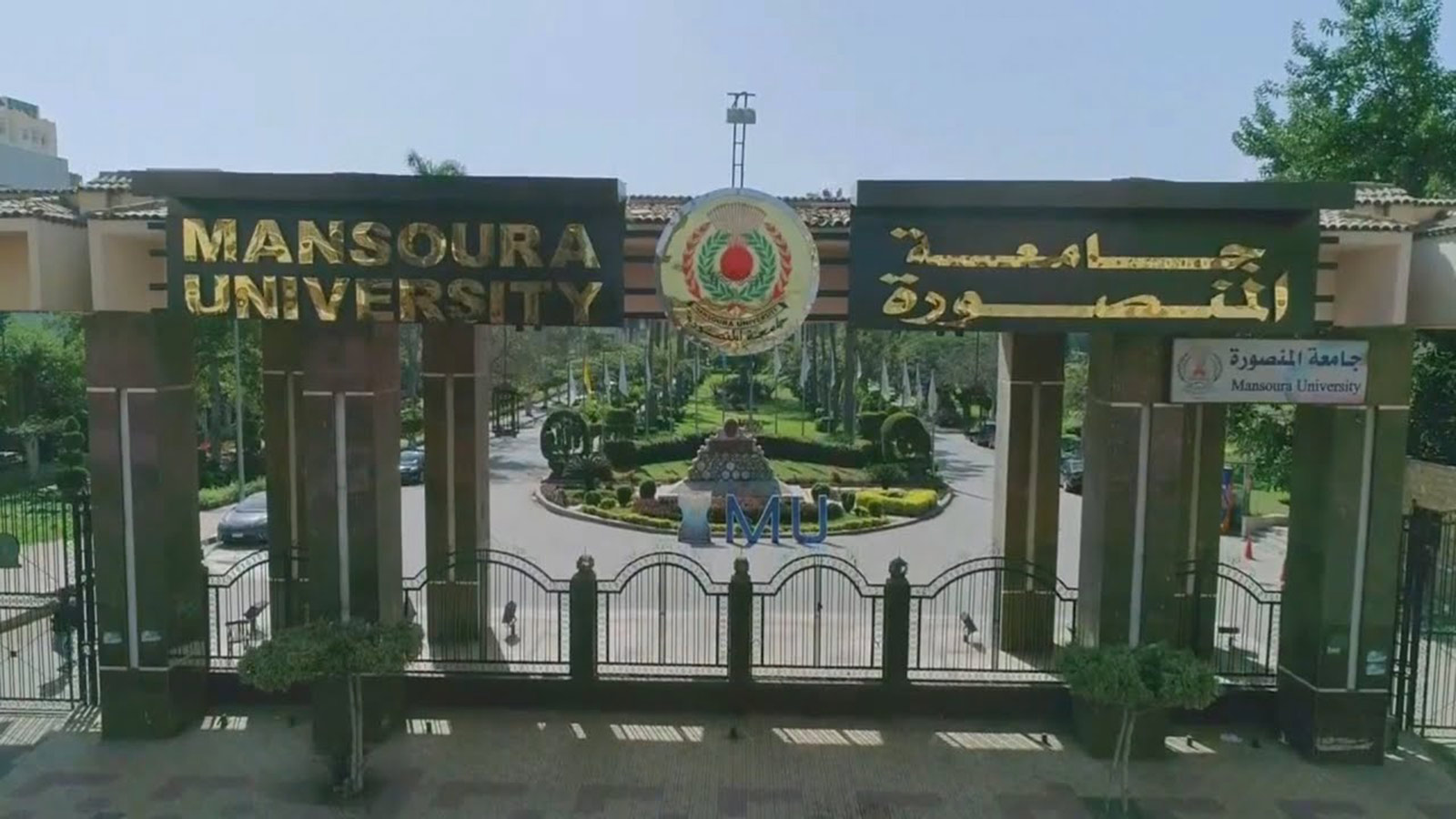 إدراج 50 جامعة مصرية في تصنيف ويبومتركس للاستشهادات المرجعية للعام 2024 1