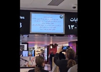 قرصنة وتهديد من جند الرب لحزب الله في مطار بيروت