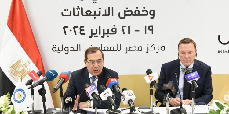 مؤتمر مصر للطاقة ايجيبس 2024