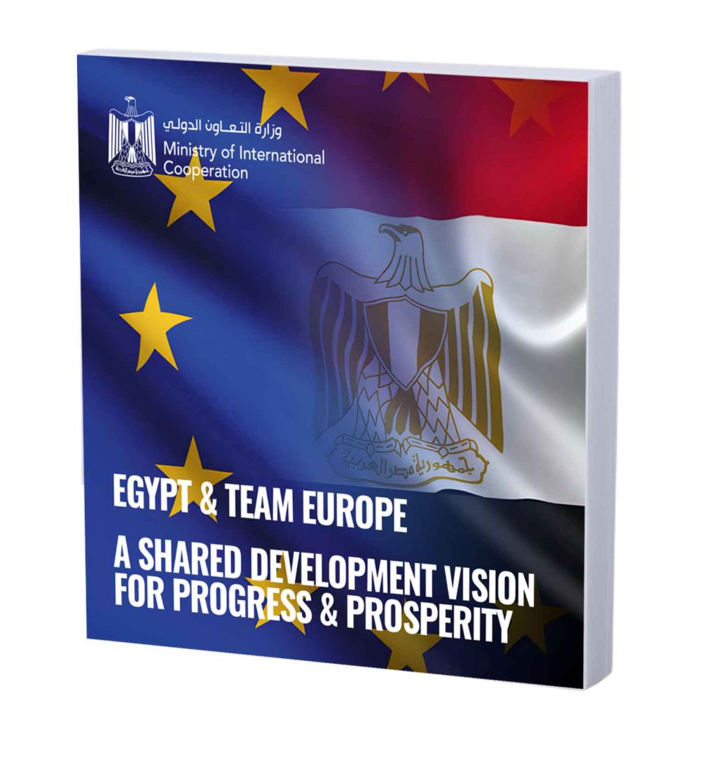 وزيرة التعاون الدولي: العلاقات المصرية - الأوروبية تتطور في إطار من التكامل والشراكة 3