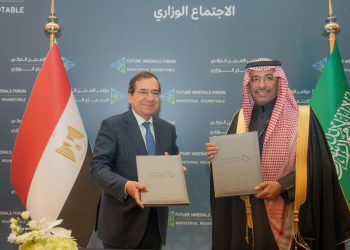 مذكرة تفاهم بين مصر والسعودية للتعاون في مجال الثروة المعدنية 12