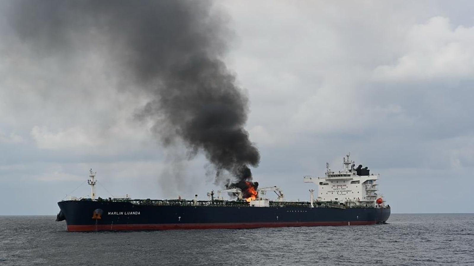 هجوم الحوثيون على سفينة نفط بريطانية