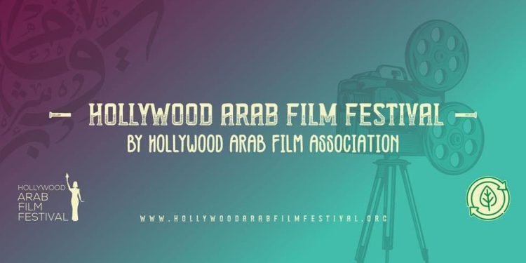 مهرجان هوليوود للفيلم العربي