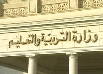 وزارة التعليم تعلن موعد بدء امتحانات الطلبة المصريين في الخارج 2024