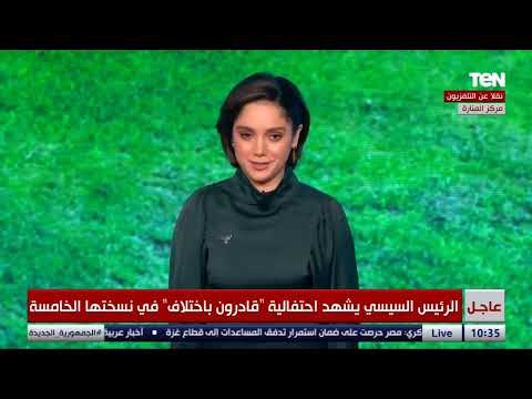 رنا رئيس تتصدر الترند بموقف محرج في قادرون باختلاف 3