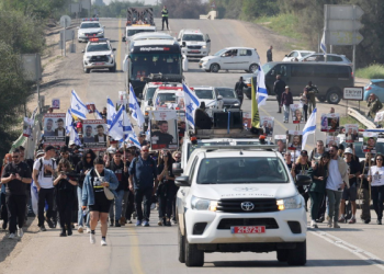 مسيرة لأهالي الرهائن الإسرائيليين في غزة تتجه نحو القدس 1