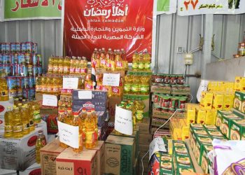 التنمية المحلية: التوسع في منافذ بيع السلع الغذائية المخفضة و"أهلا رمضان" 1